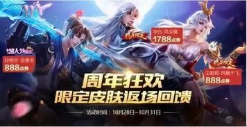 王者10月最新爆料,神秘英雄登场，全新玩法等你探索