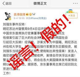 百姓热讯爆料新闻最新,最新爆料新闻聚焦社会热点事件