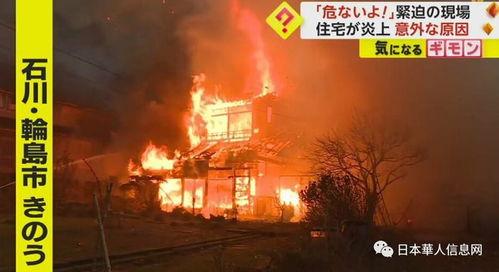 日本最新新闻爆料地震,震源深度及影响范围揭秘”