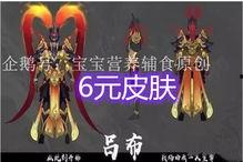 女帝皮肤最新爆料,华丽转身，演绎东方神话之美