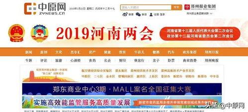 新核心最新爆料新闻,揭秘最新热点事件内幕